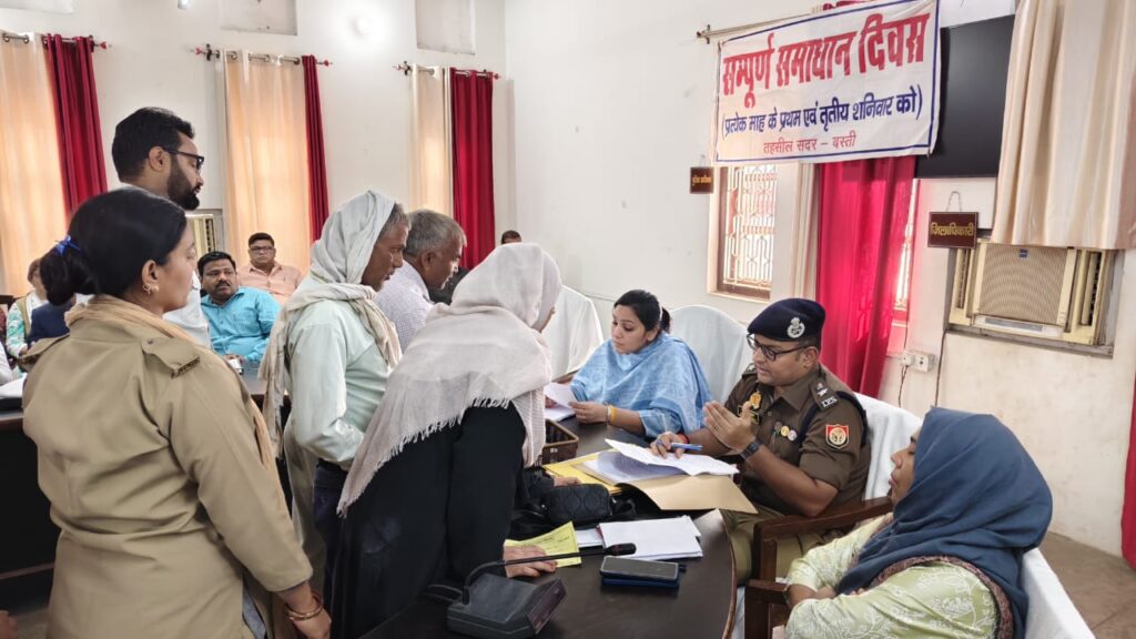 सम्पूर्ण समाधान दिवस जनसुनवाई