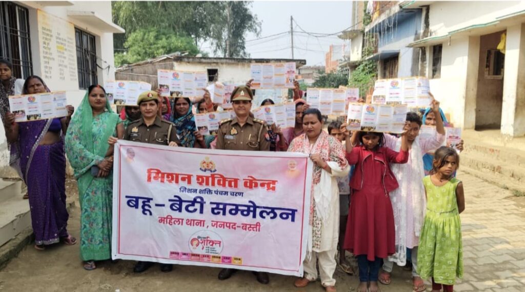 मिशन शक्ति में महिलाओं एवं बालिकाओं की बड़ी भागीदारी — बस्ती पुलिस ने दी सुरक्षा और साइबर जागरूकता की अहम जानकारी