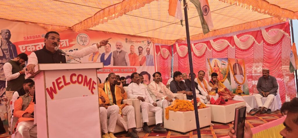 बस्ती में सरदार पटेल जयंती पदयात्रा