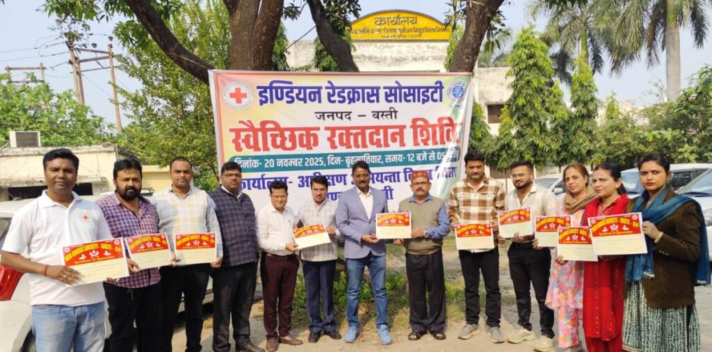 रेडक्रास