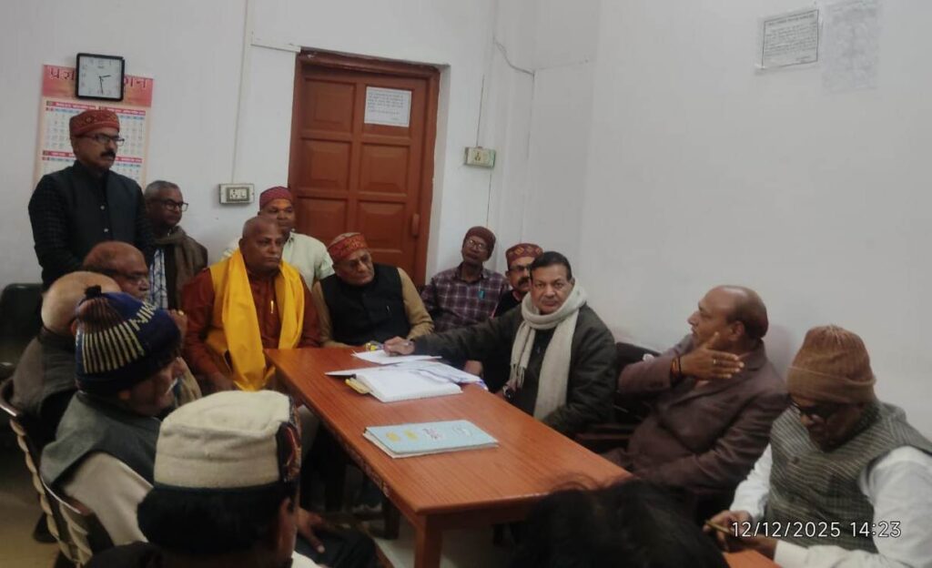 पेंशन नीति विरोध धरना 15 दिसंबर बस्ती