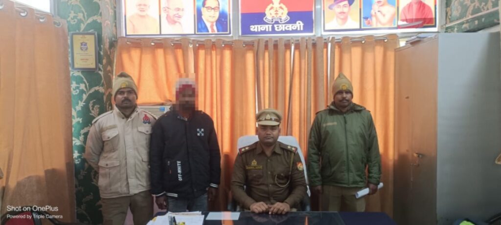 नाबालिग से दुष्कर्म मामले