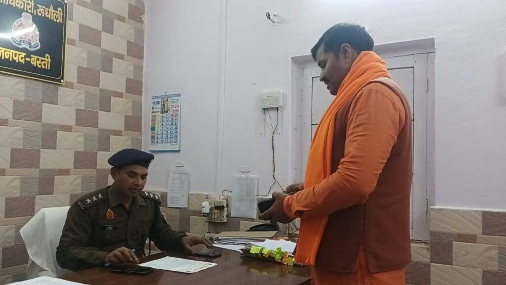 बस्ती पशु क्रूरता मामला