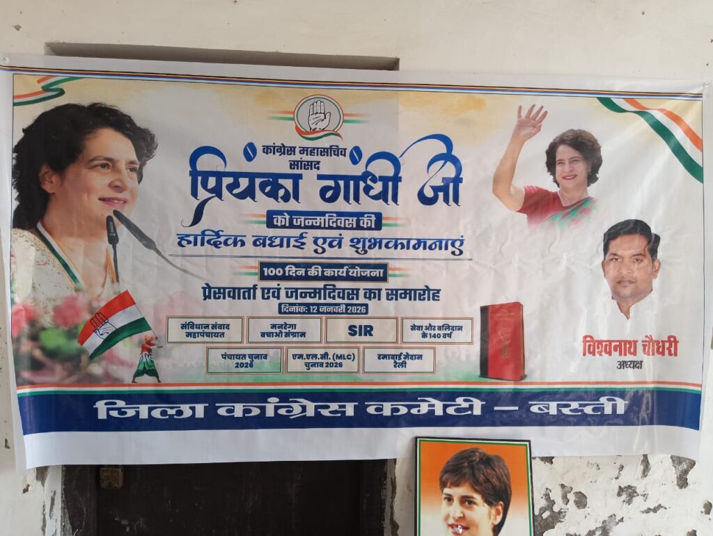 Congress MNREGA Protest