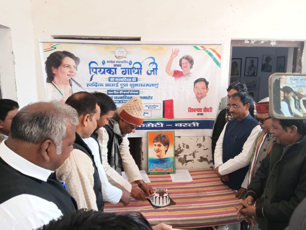 Congress MNREGA Protest