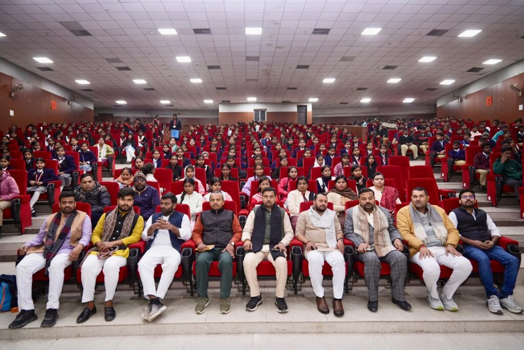 ABVP National Youth Day Basti