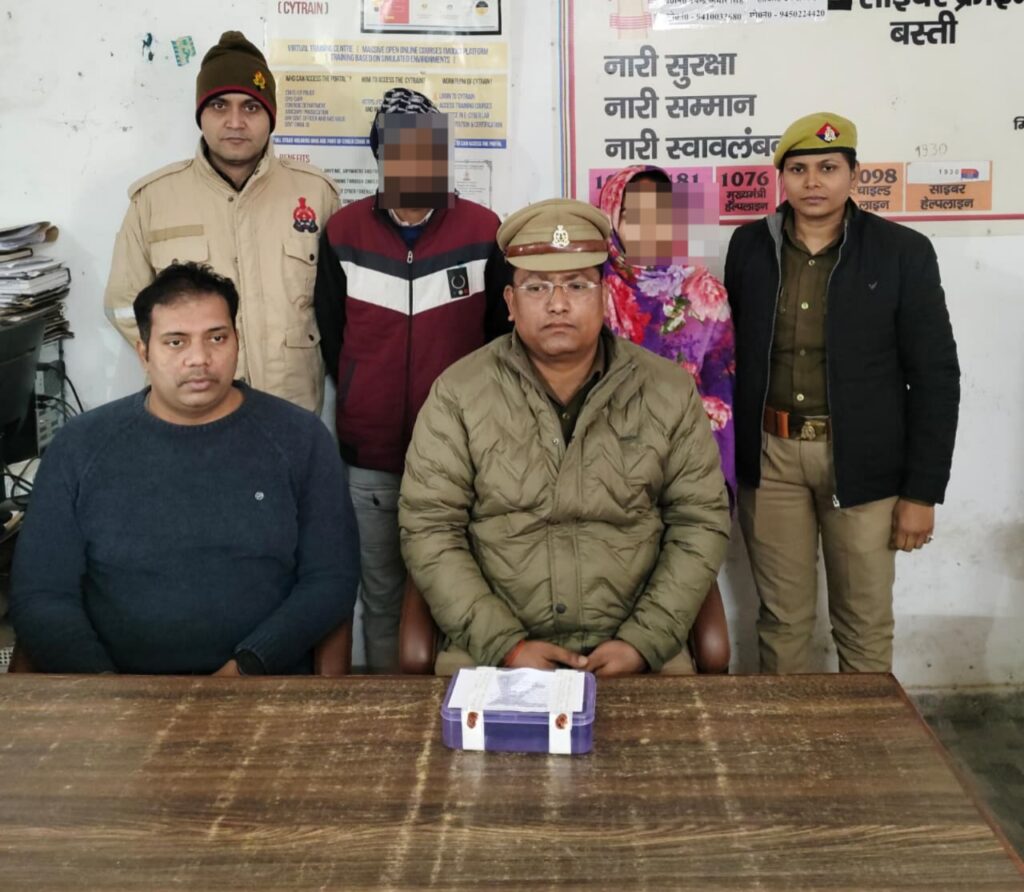 बस्ती साइबर फ्रॉड गिरफ्तारी