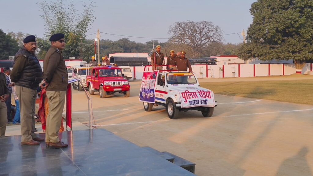 पुलिस अधीक्षक बस्ती गणतंत्र दिवस परेड रिहर्सल का निरीक्षण करते हुए