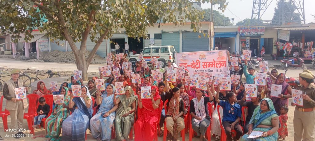 मिशन शक्ति फेज 5.0 सम्मेलन में मुंडेरवा थाना क्षेत्र की महिलाओं को जागरूक करती पुलिस