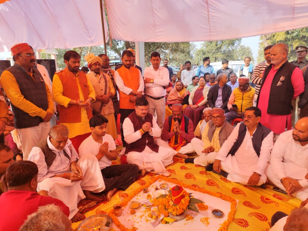 Vashishtha Ramayan Katha