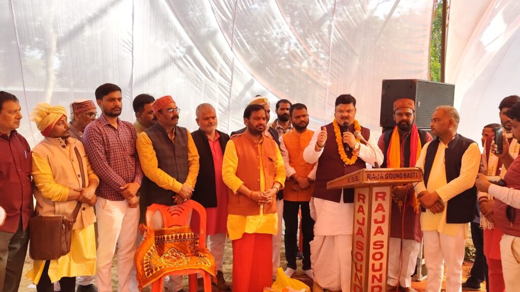 Vashishtha Ramayan Katha