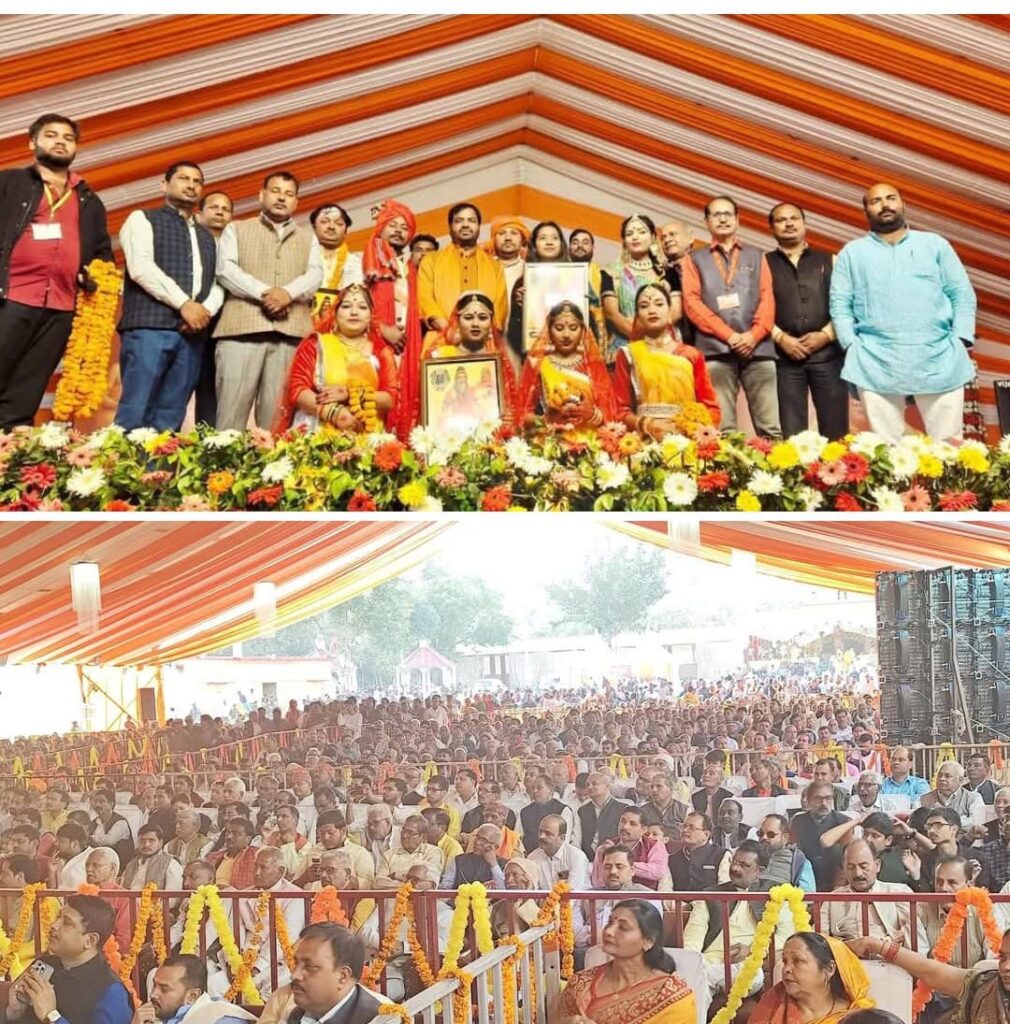 बढ़नी मिश्र गुरु वशिष्ठ रामायण कथा