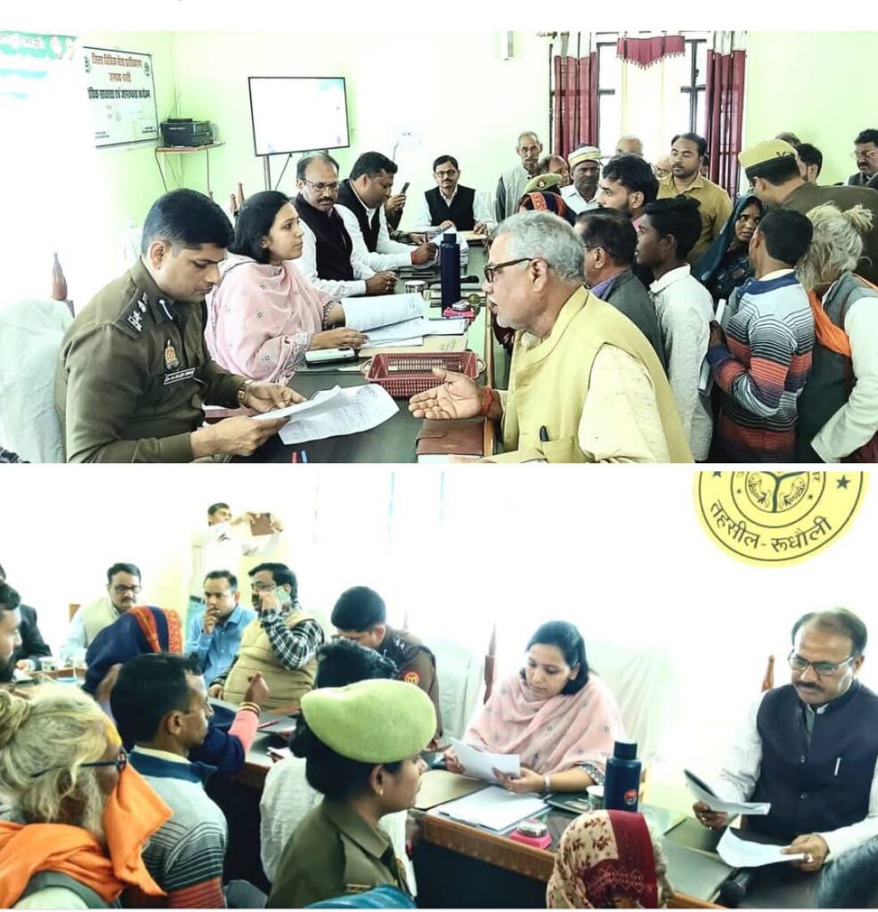 रुधौली सम्पूर्ण समाधान दिवस