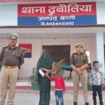 Basti Missing Woman Found