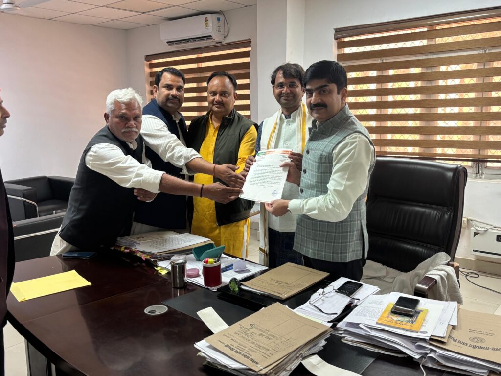 Basti Vikas Pradhikaran Development Fees