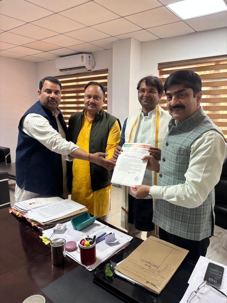 Basti Vikas Pradhikaran Development Fees