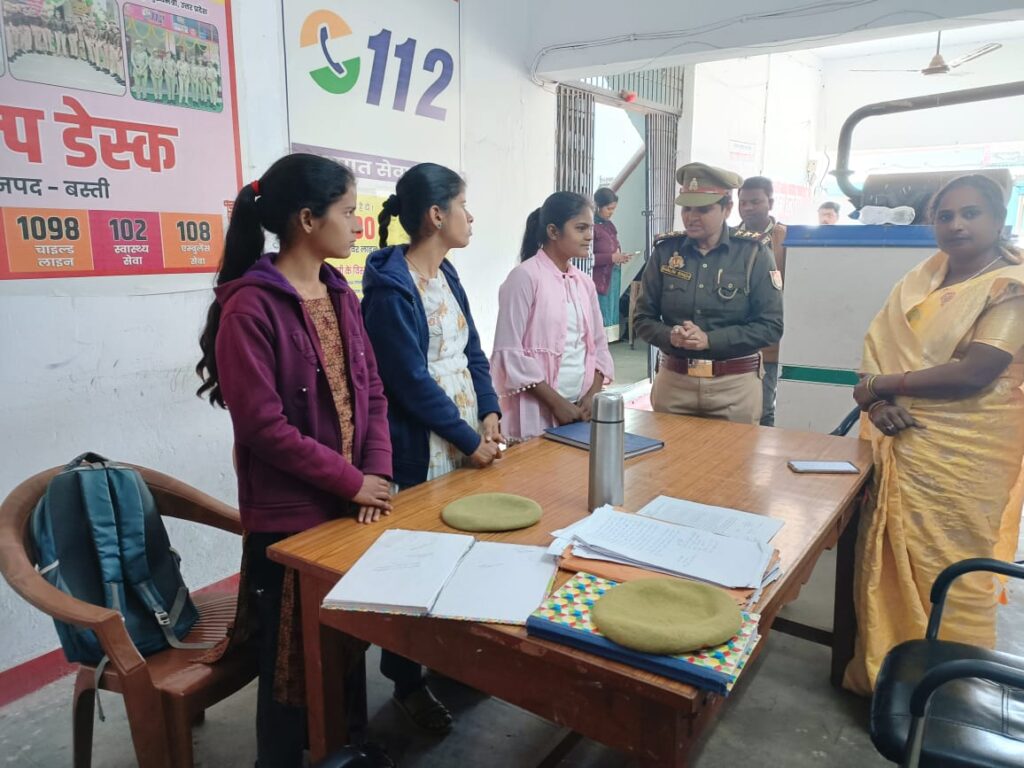 बस्ती स्पेल 3.0 कार्यक्रम