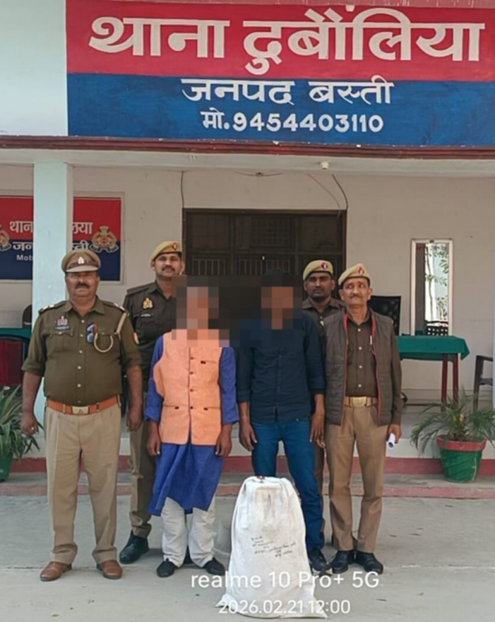 Dubauliya Police Arrest