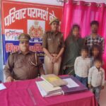 Mission Shakti Kalwari Police