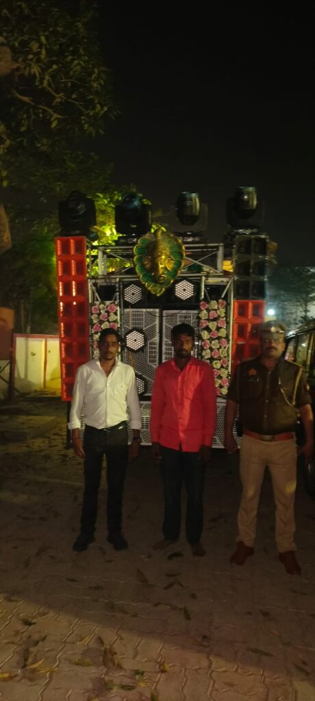 ध्वनि प्रदूषण कार्रवाई बस्ती