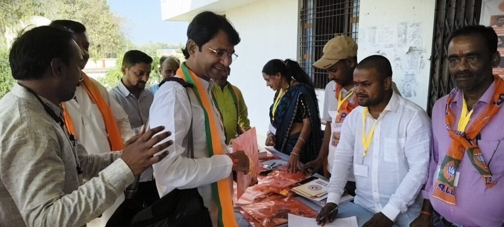 पं. दीनदयाल उपाध्याय प्रशिक्षण वर्ग कप्तानगंज