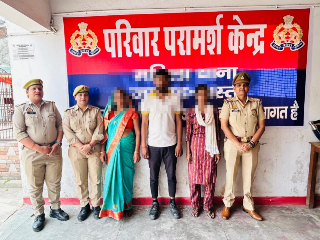 महिला थाना बस्ती समझौता