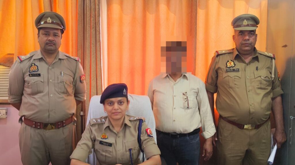 बस्ती रिश्वतखोरी गिरफ्तारी