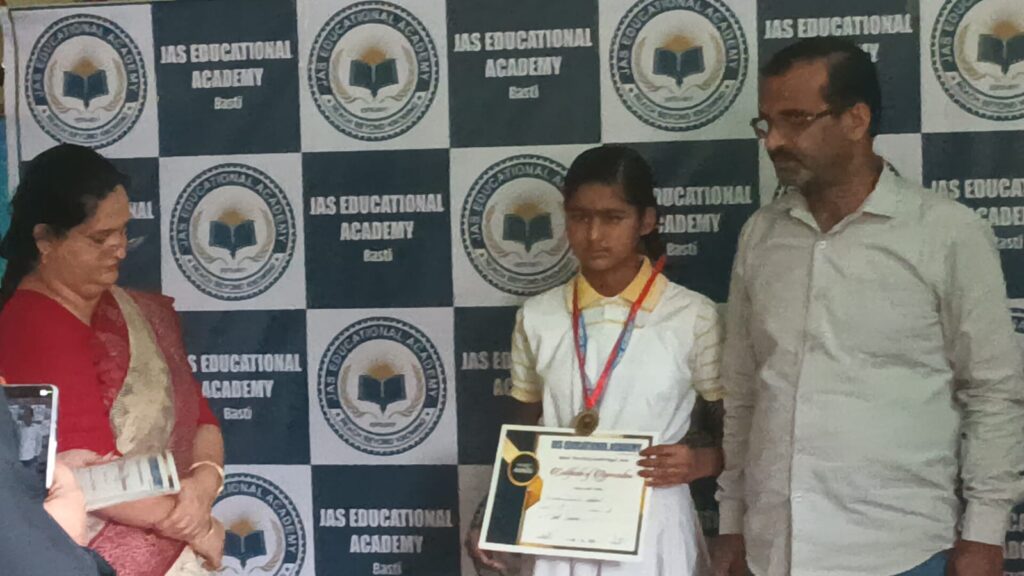 JAS Educational Academy वार्षिक समारोह