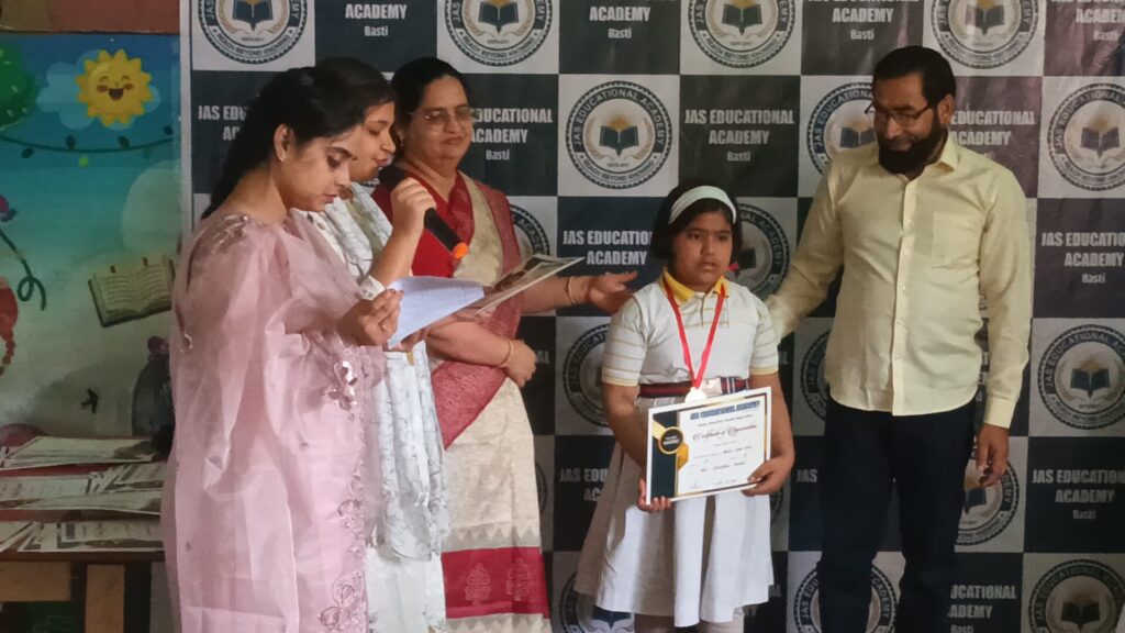 JAS Educational Academy वार्षिक समारोह