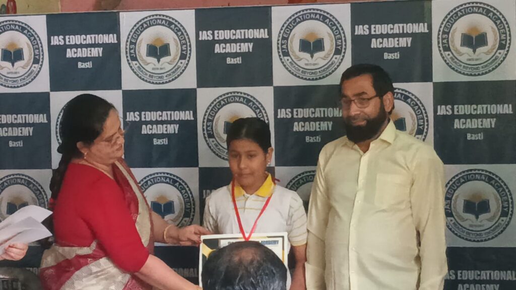 JAS Educational Academy वार्षिक समारोह