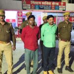 टप्पेबाजी गिरोह गिरफ्तार