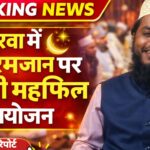 Ramzan Spiritual Program