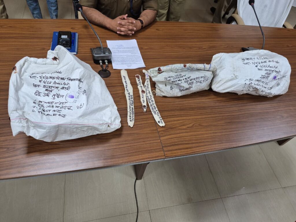 बस्ती गोवध केस