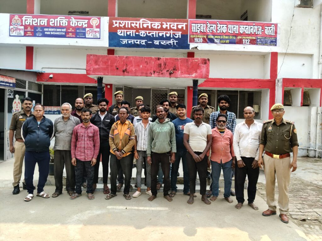 Kaptanganj Police NBW Warrant Arrest