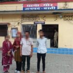 गुमशुदा लड़की बरामद बस्ती