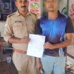 बस्ती पुलिस कार्रवाई 136 BNSS