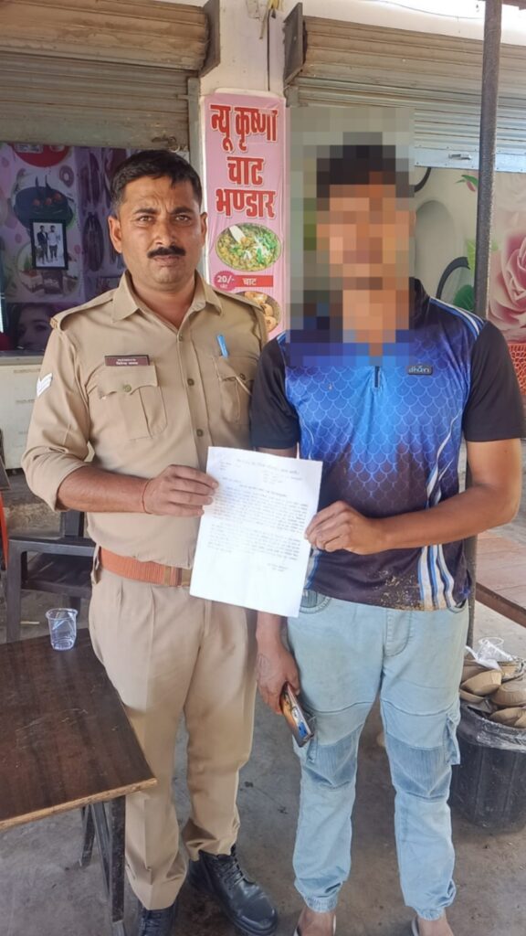 बस्ती पुलिस कार्रवाई 136 BNSS