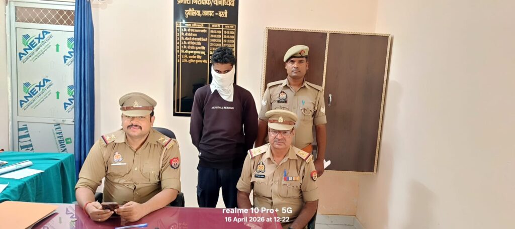 बस्ती हत्या प्रयास मामला