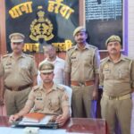 बस्ती नशा तस्करी मामला