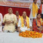 अंबेडकर सम्मान अभियान बस्ती