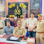 हरैया चोरी कांड