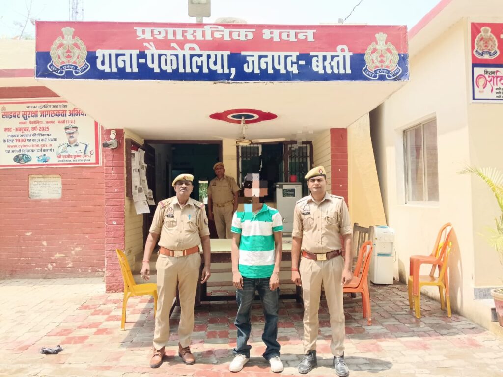 पैकोलिया दुष्कर्म कांड