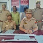 मुण्डेरवा मारपीट कांड