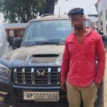 रुधौली बंदूक प्रदर्शन मामला