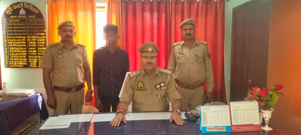 सोनहा अपहरण मामला