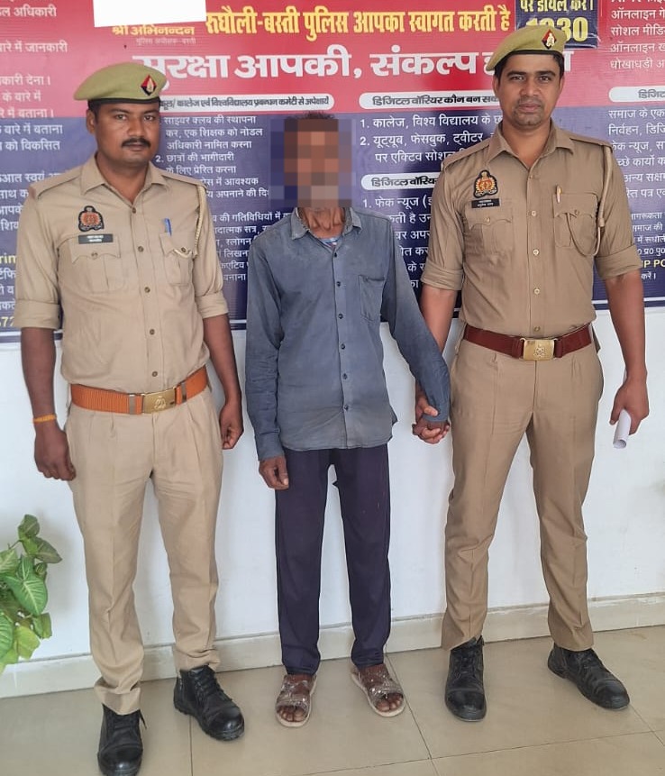 बस्ती POCSO आरोपी गिरफ्तारी