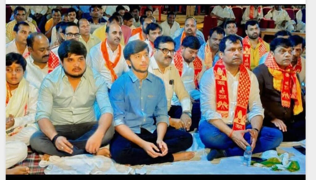 श्रीमद भागवत कथा बस्ती मंडल