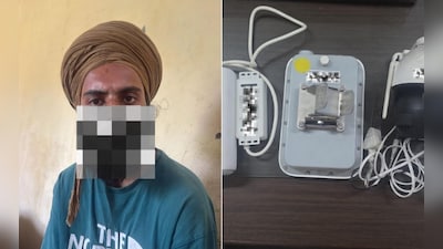 Punjab Espionage Case