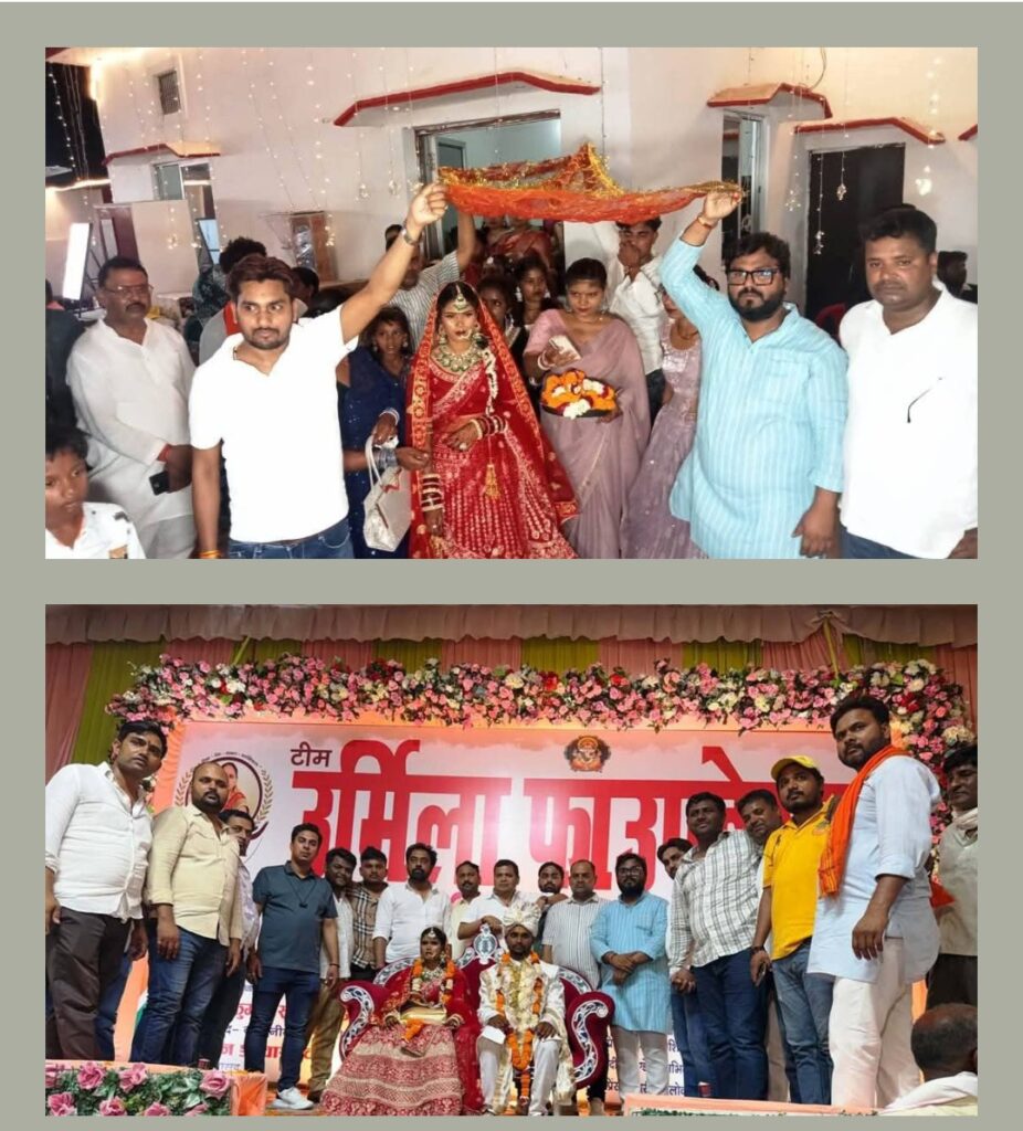Urmila Foundation Mass Marriage