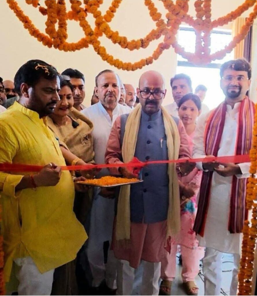 अटल भवन उद्घाटन बस्ती